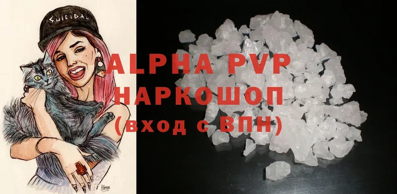 Где купить наркоту Дмитриев Конопля  Alpha PVP  ГАШИШ  Мефедрон 