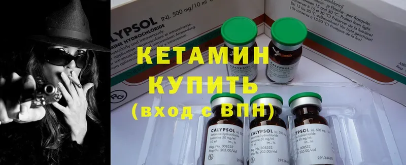 Кетамин ketamine  Дмитриев 